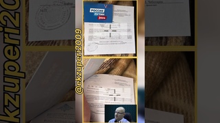 МАТЕРИ ОККУПАНТА ПРИСЛАЛИ ИЗВЕЩЕНИЕ О ПРОПАВШЕМ БЕЗ ВЕСТИ СЫНЕ ВМЕСТЕ С АГИТАЦИЕЙ ЗА путина