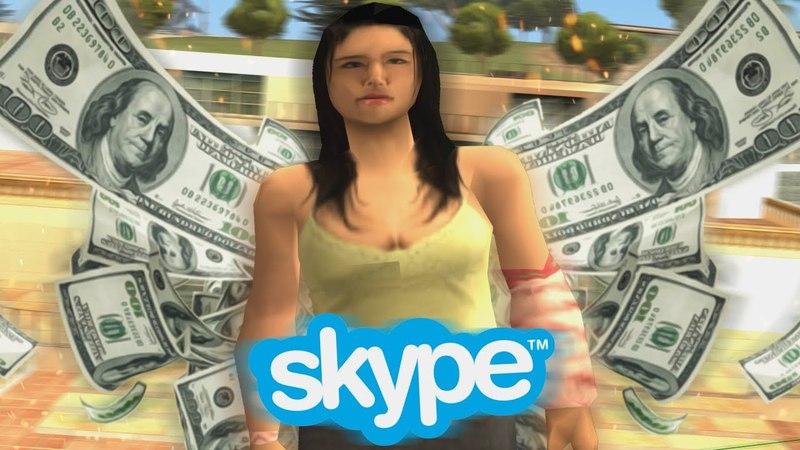 КАК НАЙТИ НАСТОЯЩУЮ ДЕВУШКУ СО СКАЙПОМ В GTA