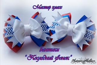Бантики для школы.