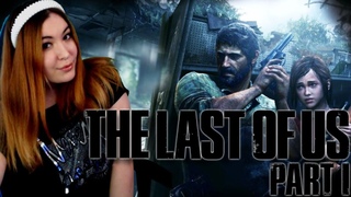 THE LAST OF US: PART 1 ► ФИНАЛОЧКА (+ДЛС) | РЕМЕЙК ОДНИ ИЗ НАС™: ЧАСТЬ I НА ПК  #4