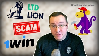 Блокировка YouTube в России  СКАМ LTD Lion  1Win пирамида