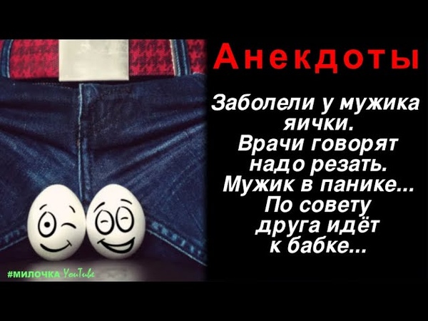 Анекдоты На утро после брачной ночи, дочь подбегает к