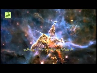 دلایل محکم علمی و عقلی در اثبات وجود خدا