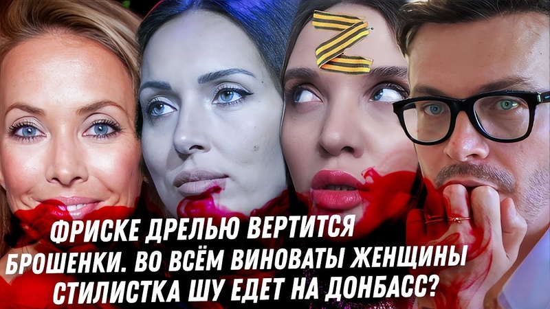 Драма Алсу и любовниц. Самойлова, ДЖига дно Ходок Сабуров,