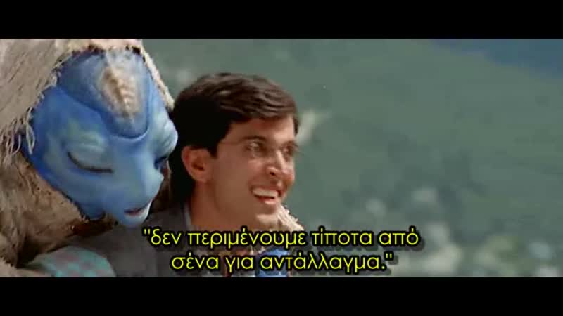 4 jaadu Koi Mil