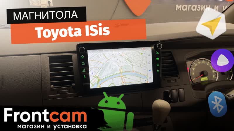 Магнитола для Toyota Isis Canbox H Line на