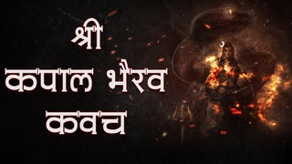 Vidhan Gangwal