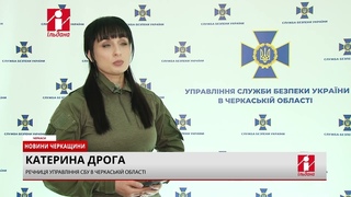 Керівник Черкаської пархії УПЦ (МП) отримав четверту підозру від СБУ