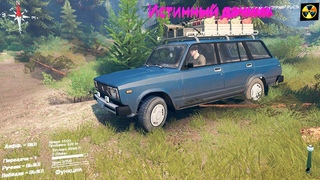 Spintires . Ваз 2104 . Универсал для дачи .