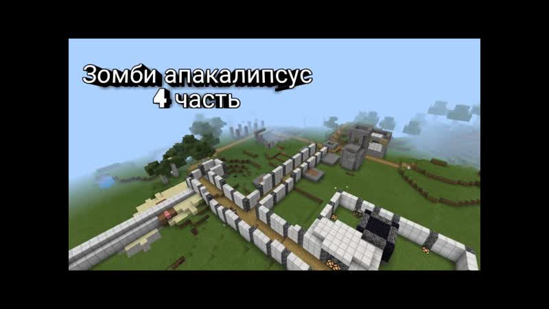 Кто меня спас в зомби апакалипсуса в
