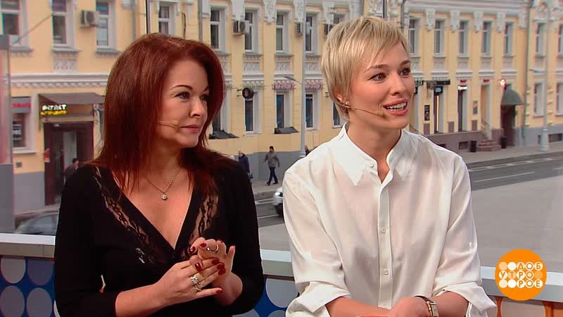 Екатерина Маликова, Ксения Хаирова. Доброе утро. Фрагмент