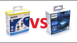 Led лампы Narva или Philips. Цоколь H4. Какие лучше