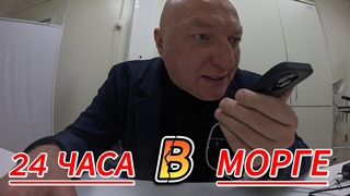 ОТКАЗАЛИ В СУДЕБНОЙ ЭКСПЕРТИЗЕ!!! #дробышев #прокуратура #поликлиника