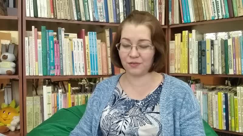 Поездка в