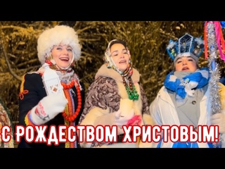 С Рождеством Христовым, люди!!!!