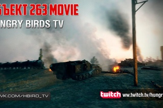 ОБЪЕКТ 263 MOVIE