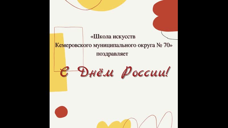 Гуляй,
