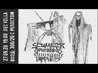 SCUMBACK | THROWNNESS | SUNISGONE | DAMPNESS |27/09 Лес Villa