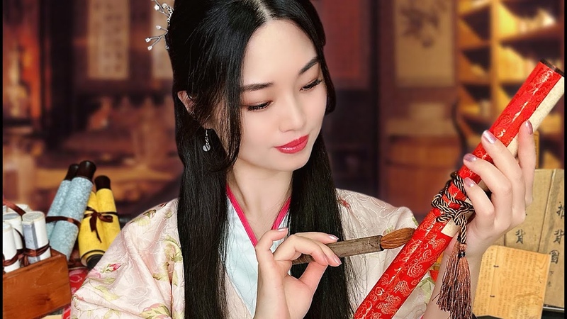 ASMR Ancient Chinese Library
