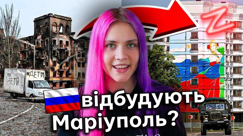 Я здам своїх вчителів з Маріуполя в