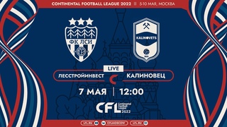 CFL 2022. Лесстройинвест - Калиновец. ()