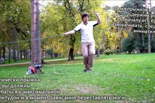 Minijumps