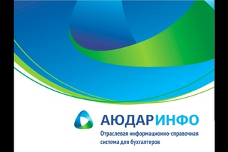 Налог на имущество организаций