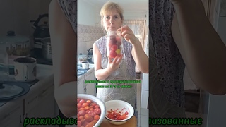 Помидоры без кожицы в томате на зиму без стерилизации и консервантов!