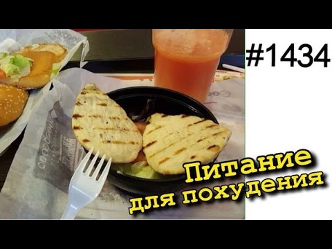 секс для похудения Правильное питание для похудения и