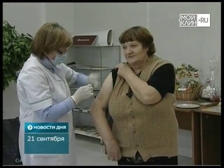 ТНТ-Поиск: В ТЦ  “Дарья“ прививали от гриппа