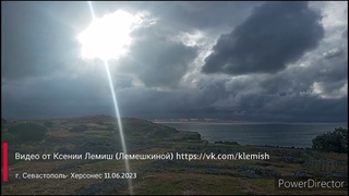Яркое появление буквы  Z на небе (Севастополь- Херсонес)