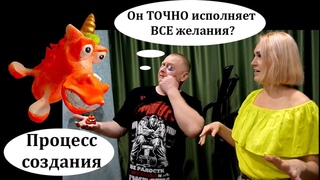 Часть 4. Скульптура единорог за 4 минуты Подозрительная пятерка  #гипс #интерьер #юмор