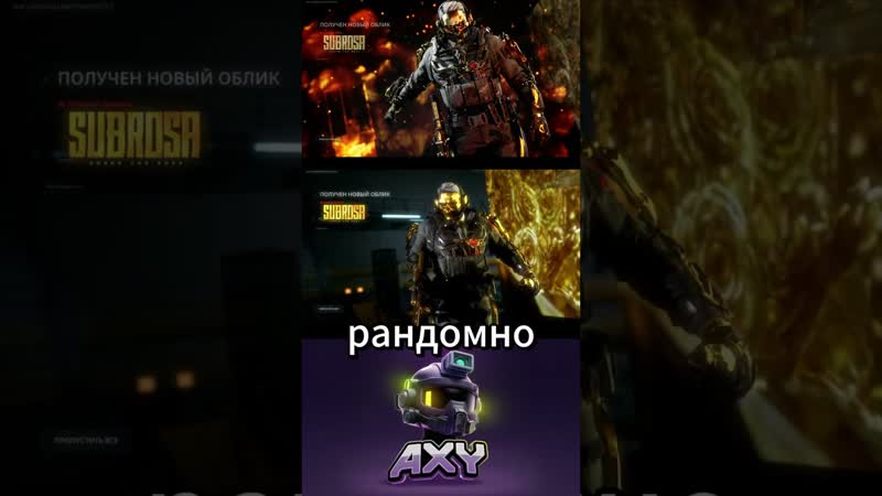 Рандом зарешал Легендарный скин в Delta Force , Delta Force, Delta Force Game,