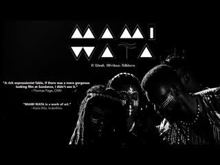 Mami Wata | trailer