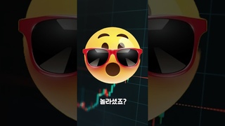 비트겟 사용법ㅣ거래 수수료 하루 구백만원 아끼는 노하우 공개