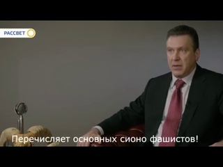 Официально евреи объявили что славяне гои их рабы...