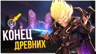 ВРАЖДОСТОЯНИЕ - ВАЖНЕЙШИЙ ИВЕНТ В ИСТОРИИ ДОТЫ / BattlePass 2021