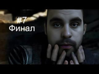 Я хочу что бы зона исчезла - Финал | : Shadow of Chernobyl | #7Часть