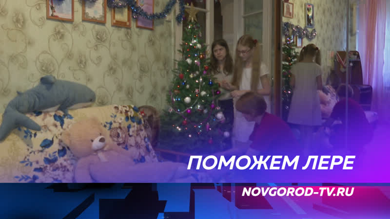 Семнадцатилетняя Лера Никитина из Сольцов борется с
