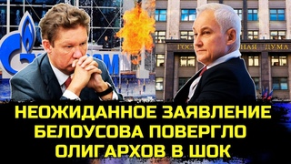 ПОЩАДЫ не будет!!ВЕСЬ КАПИТАЛ вернуть в РОССИЮ!