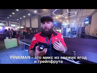 Must Have Hookah Club Show 2019