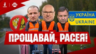 ХОРОШІ РОСІЯНИ В ЗБІРНІЙ УКРАЇНИ. ЯК ТУТ ОПИНИЛИСЬ І ДЕ ВОНИ ЗАРАЗ ФУТБОЛЬНА ІСТОРІЯ