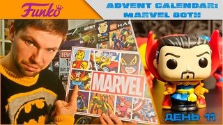 Видео обзор: Funko POP Advent Calendar Marvel 80th Anniversary - Doctor Strange (Доктор Стрэндж)