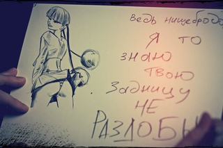 Two Chords - Хуй С Ней/Fuck You (Cee-Lo Green Russian Cover) Lyrics Video
