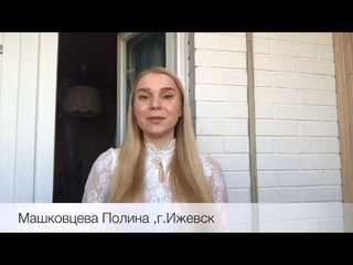 Полина Машковцева  о миссии добровольцев РФСВ  в Пятигорске