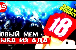 Рыба Хек с жуткой головой прямо из ада | Диану Шурыгину позвали на Дом-2