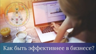 Деньги и аура. Генератор, проектор, рефлектор, манифестор. Дизайн Человека.