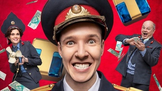 Милиционер с Рублёвки (1 сезон)  Трейлер (2021)