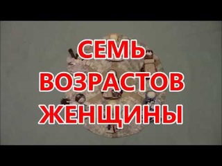Куклы женской судьбы. Семь возрастов женщины. История народной куклы