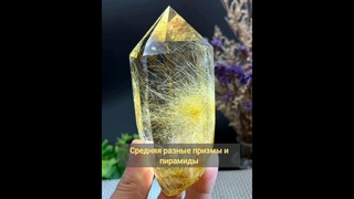 Симметрия кристаллов и сколько лет самому древнему #образование #сакральныезнания
